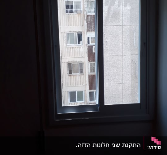 חלון אלומיניום עם מסגרת לבנה